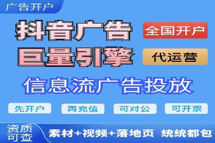 揭秘！信息流广告投放的五大关键步骤